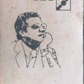 Imagem por omissão